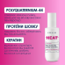 Спрей-термозахист для волосся Mermade Heat Protecring & Shine Hair Spray