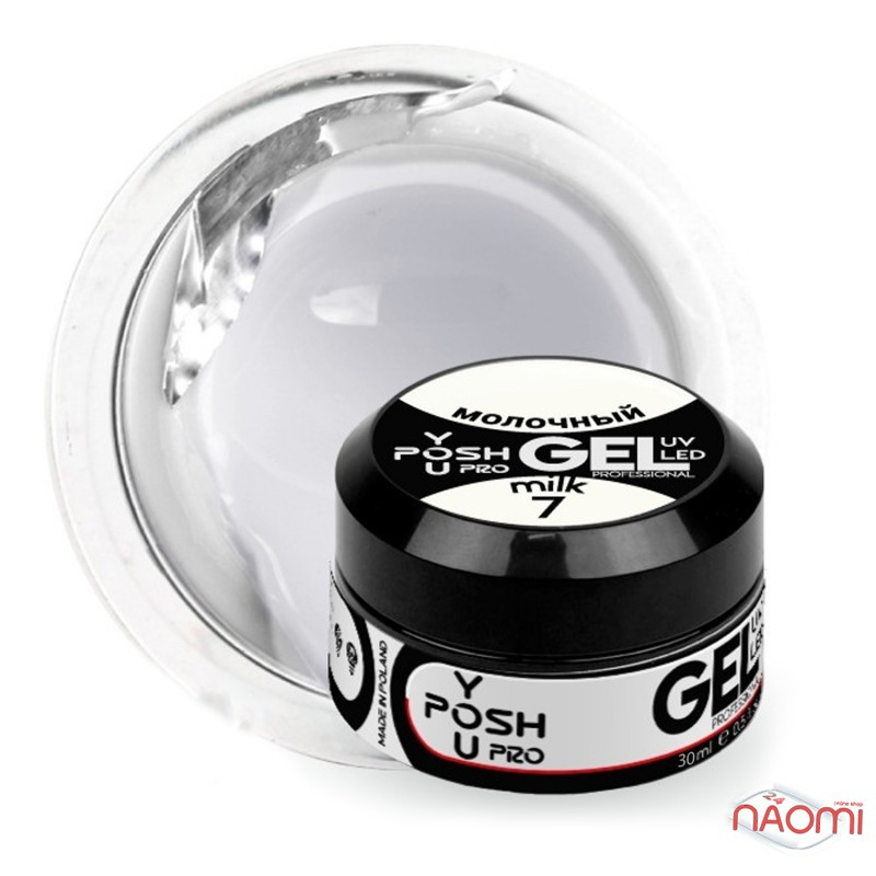 Гель для нарощення камуфлюючий
 You POSH Gel 07 Milk. молочний.