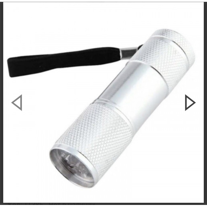 Ультрафіолетовий ЛЕД-ліхтарик для манікюру сріблястий