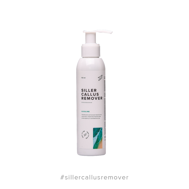 Siller Callus remover Alkaline (лужний засіб для педикюру), 150мл