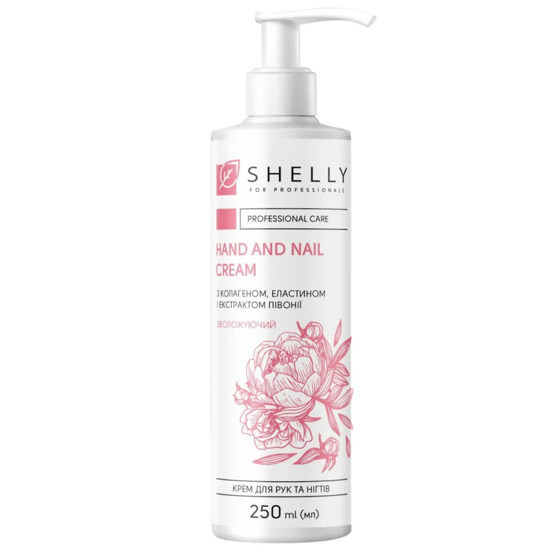 Крем для рук та нігтів Shelly з колагеном, еластином і екстрактом півонії, 250 мл