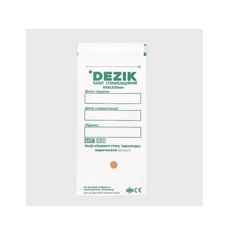 Крафт пакети паперові 100*200 мм Дезік для стерилізації (вологостійкі)