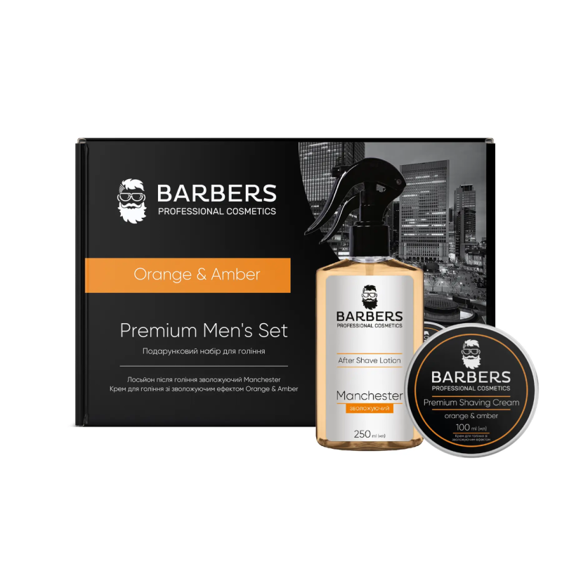 Подарунковий набір для гоління Orange & Amber Barbers