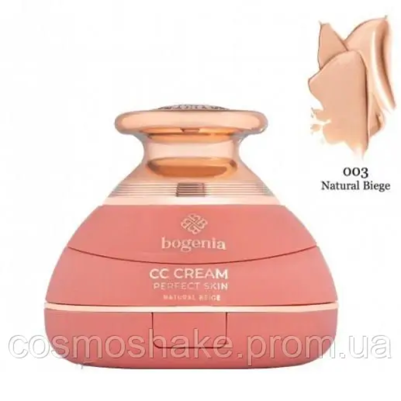 Кушон для об“єму Bogenia Velvet CC Cream BG601 — No3 (Natural Biege)