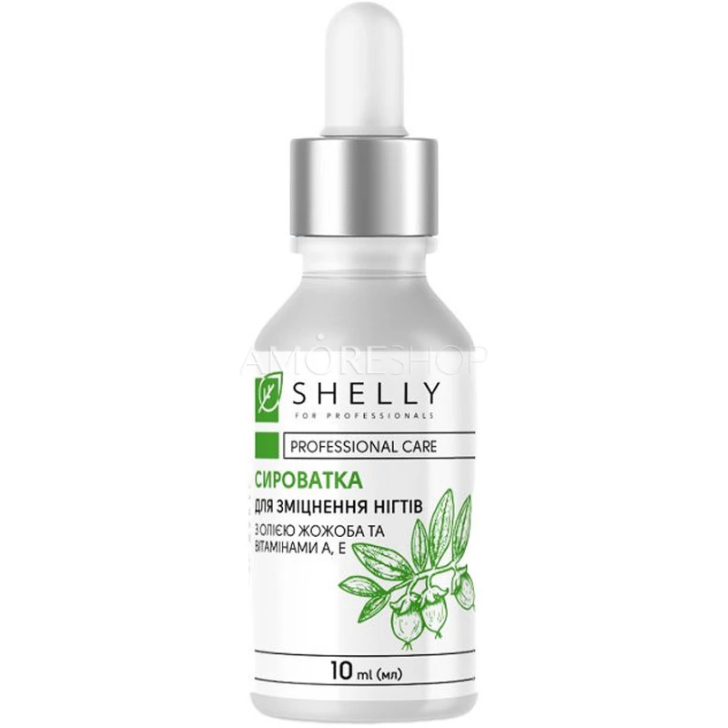 Shelly Зміцнювальна сироватка для нігтів з олією жожоба та витаминами A, E, 10 мл Shelly Зміцнювальна сироватка для нігтів з олією жожоба та витаминами A, E, 10 мл