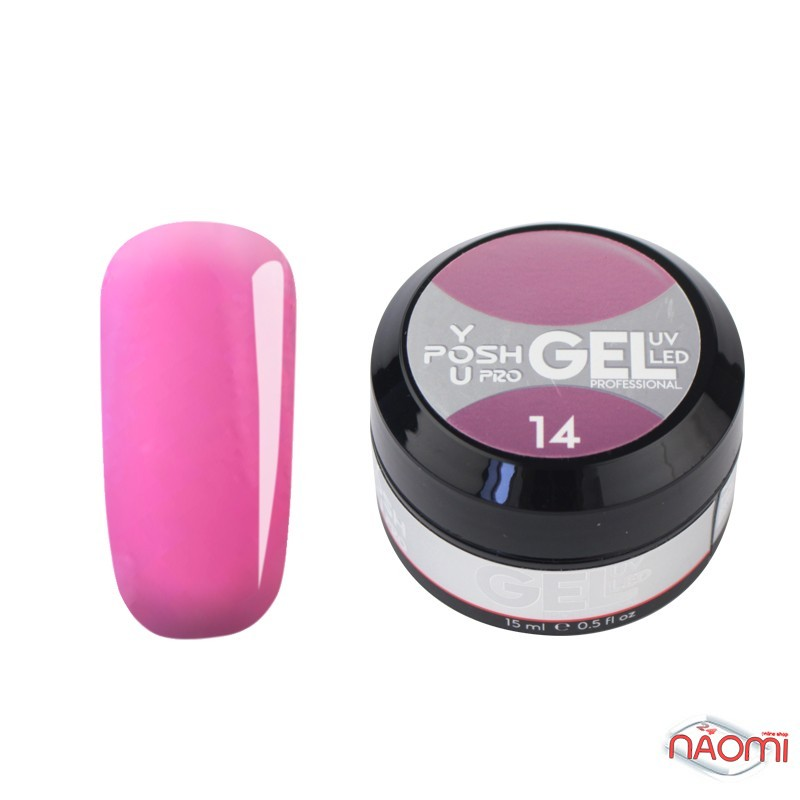 ГЕЛЬ ЦВЕТНОЙ YOU POSH GEL 14, ЯРКИЙ РОЗОВЫЙ, 30 МЛ