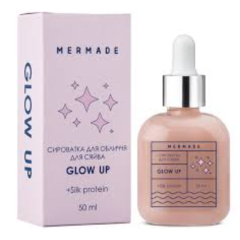 Сироватка для сяйва MERMADE Glow up